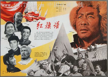 代办农业银行ATM机转账回执单